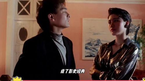 娱乐圈故事爆料是真的吗,真相还是谣言? 第3张 娱乐圈故事爆料是真的吗,真相还是谣言? 第3张