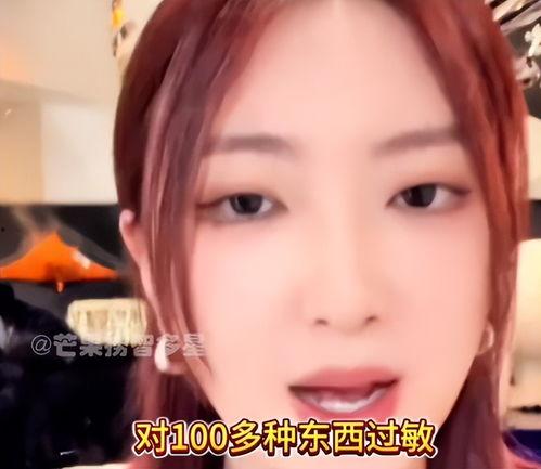 小叶子爆料全过程视频