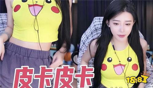 呆妹爆料沫子衣柜视频,沫子衣柜大揭秘，网友直呼太豪气！  第3张