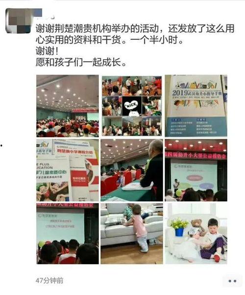 武汉爆料最新新闻消息