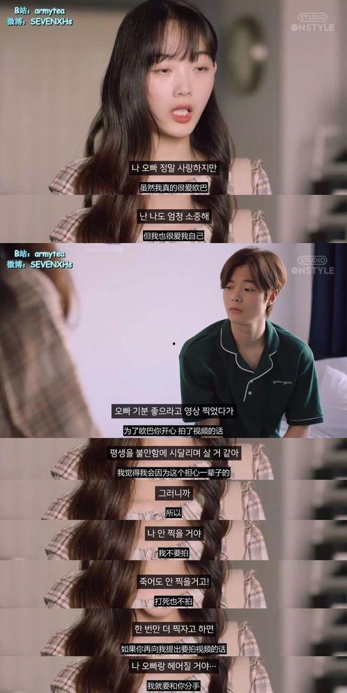 爆料前男友视频在线观看,前男友不雅片段在线观看引发热议  第2张 爆料前男友视频在线观看,前男友不雅片段在线观看引发热议  第2张