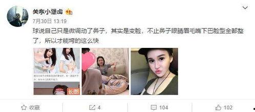 爆料前男友视频在线观看,前男友不雅片段在线观看引发热议  第3张 爆料前男友视频在线观看,前男友不雅片段在线观看引发热议  第3张