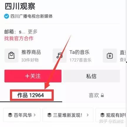 热点爆料详细做法视频大全,一网打尽热门技能教学
