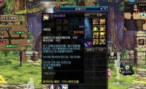 鬼三最新版爆料,揭秘神秘事件背后的惊人真相！  第3张