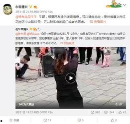 深圳小区女子爆料视频,揭露惊人真相 第3张 深圳小区女子爆料视频,揭露惊人真相 第3张