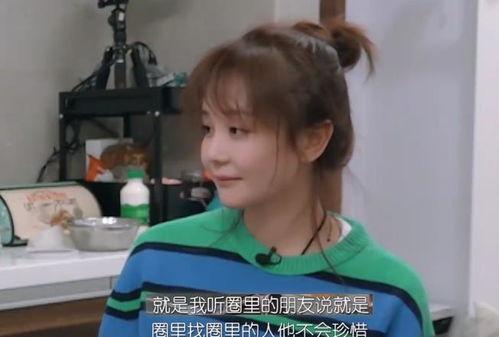 娱乐吃瓜酱以前找对象,从“吃瓜”到“找对象”,揭秘明星恋爱背后的故事 第2张 娱乐吃瓜酱以前找对象,从“吃瓜”到“找对象”,揭秘明星恋爱背后的故事 第2张