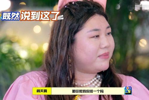 娱乐吃瓜酱以前找对象,从“吃瓜”到“找对象”,揭秘明星恋爱背后的故事 第3张 娱乐吃瓜酱以前找对象,从“吃瓜”到“找对象”,揭秘明星恋爱背后的故事 第3张