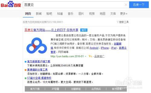 怎么看爆料视频最快呢知乎,知乎达人教你一招 第3张 怎么看爆料视频最快呢知乎,知乎达人教你一招 第3张