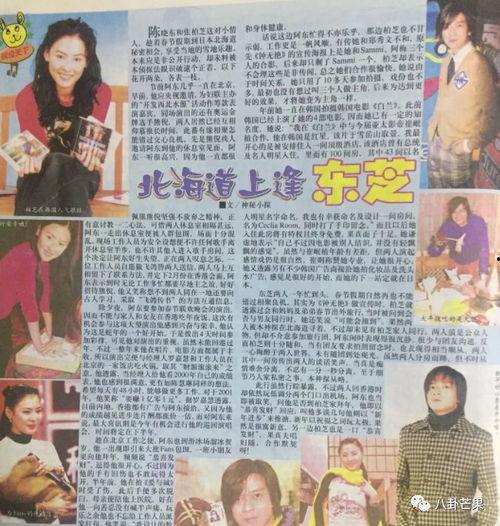 吃瓜娱乐圈短剧推荐 第2张 吃瓜娱乐圈短剧推荐 第2张