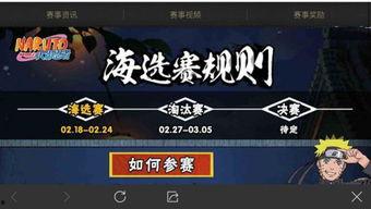 青春忍者爆料视频,视频内容深度解析 第3张 青春忍者爆料视频,视频内容深度解析 第3张