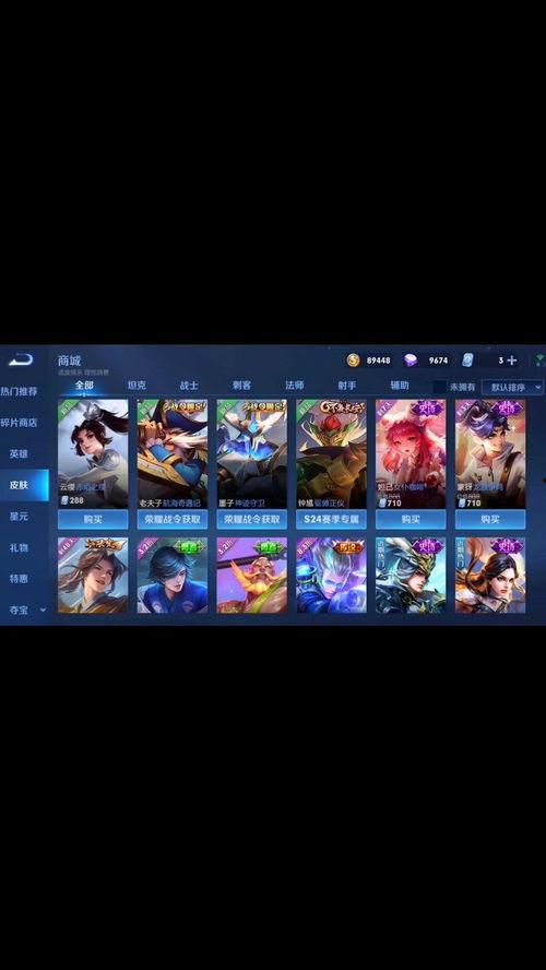 王者爆料直播视频大全高清,高清视角揭秘游戏幕后 第2张 王者爆料直播视频大全高清,高清视角揭秘游戏幕后 第2张