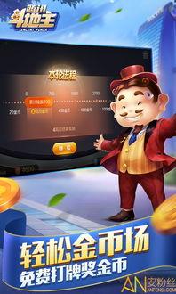 腾讯斗地主最新爆料微信,微信版即将上线，玩法升级引玩家热议  第2张