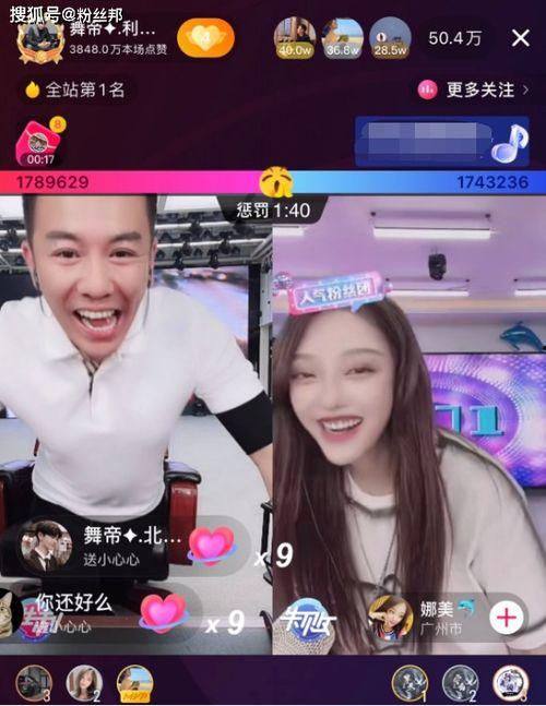 力哥爆料滴滴完整视频,滴滴完整视频事件全解析  第2张