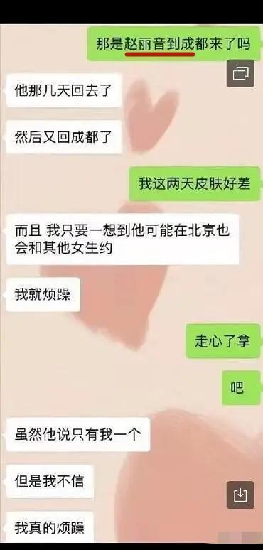 长春爆料辟谣最新消息视频  第3张
