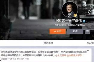 狗仔爆料怀孕视频播放下载,怀孕视频播放下载引发热议 第2张 狗仔爆料怀孕视频播放下载,怀孕视频播放下载引发热议 第2张