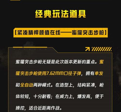 蜜獾最新爆料,娱乐圈最新爆料大起底  第3张