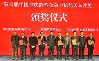 中信集团爆料新闻报道视频,揭秘重大行业内幕  第2张