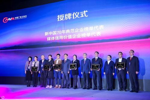 中信集团爆料新闻报道视频,揭秘重大行业内幕  第3张