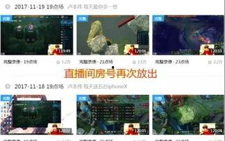 爆料大全观看视频,热点事件背后的真相与内幕 第1张 爆料大全观看视频,热点事件背后的真相与内幕 第1张