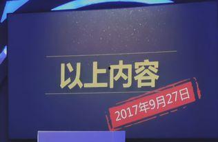 爆料大全观看视频,热点事件背后的真相与内幕 第3张 爆料大全观看视频,热点事件背后的真相与内幕 第3张