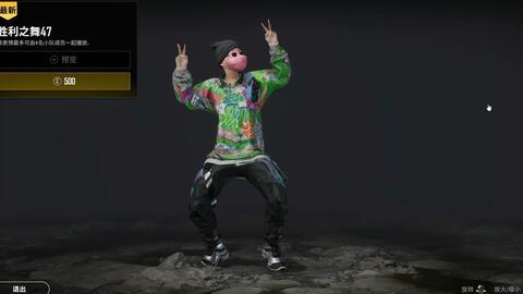 胜利之舞爆料视频,揭秘爆料视频中的精彩瞬间与幕后故事 第3张 胜利之舞爆料视频,揭秘爆料视频中的精彩瞬间与幕后故事 第3张