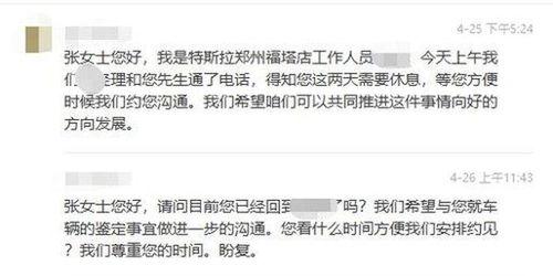 张张爆料事件最新进展,最新进展揭秘，真相逐渐浮出水面  第1张