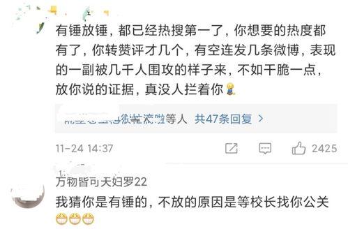 张张爆料事件最新进展,最新进展揭秘，真相逐渐浮出水面  第2张