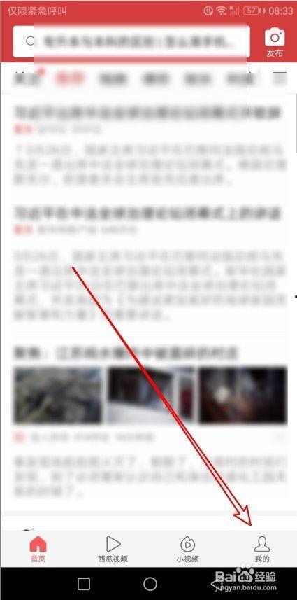 今日头条删除爆料记录,揭秘平台内容监管新动向 第3张 今日头条删除爆料记录,揭秘平台内容监管新动向 第3张