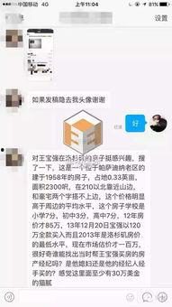 卓伟最新爆料王宝强,王宝强新恋情曝光,真相令人震惊! 第2张 卓伟最新爆料王宝强,王宝强新恋情曝光,真相令人震惊! 第2张