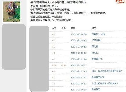 八卦爆料最新消息网站,揭秘最新网站幕后真相,独家揭秘! 第1张 八卦爆料最新消息网站,揭秘最新网站幕后真相,独家揭秘! 第1张