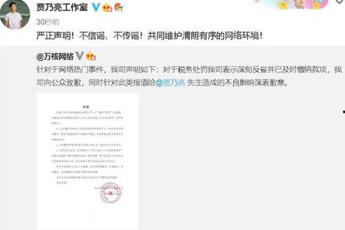 八卦爆料最新消息网站,揭秘最新网站幕后真相,独家揭秘! 第2张 八卦爆料最新消息网站,揭秘最新网站幕后真相,独家揭秘! 第2张