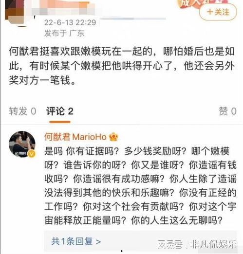 八卦爆料最新消息网站,揭秘最新网站幕后真相,独家揭秘! 第3张 八卦爆料最新消息网站,揭秘最新网站幕后真相,独家揭秘! 第3张