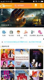 秒看影视在线观看,畅享海量影视资源，一键在线观看新体验  第1张