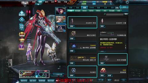 逆战活动最新道具爆料,神秘武器揭秘,战力升级一触即发! 第1张 逆战活动最新道具爆料,神秘武器揭秘,战力升级一触即发! 第1张