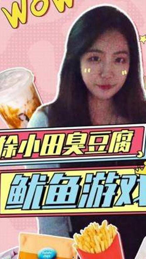娱乐吃瓜酱土耳其,吃瓜酱带你揭秘明星幕后故事 第2张 娱乐吃瓜酱土耳其,吃瓜酱带你揭秘明星幕后故事 第2张