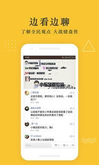 热点爆料全民看视频,热点爆料看视频,揭秘幕后真相 第1张 热点爆料全民看视频,热点爆料看视频,揭秘幕后真相 第1张