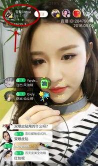 炎鑫前女友爆料视频,揭秘背后惊人真相  第2张