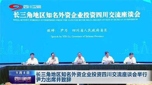四川新闻频道新闻爆料,重大事件引发社会关注 第3张 四川新闻频道新闻爆料,重大事件引发社会关注 第3张