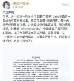 娱乐爆料客最新你问我答,揭秘明星幕后故事,你问我答环节精彩回顾 第2张 娱乐爆料客最新你问我答,揭秘明星幕后故事,你问我答环节精彩回顾 第2张