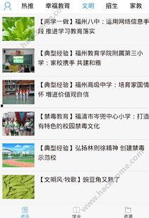 娱乐爆料客最新你问我答,揭秘明星幕后故事,你问我答环节精彩回顾 第3张 娱乐爆料客最新你问我答,揭秘明星幕后故事,你问我答环节精彩回顾 第3张