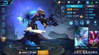 王者皮肤最新皮肤爆料,揭秘最新皮肤爆料,视觉盛宴即将来袭! 第1张 王者皮肤最新皮肤爆料,揭秘最新皮肤爆料,视觉盛宴即将来袭! 第1张