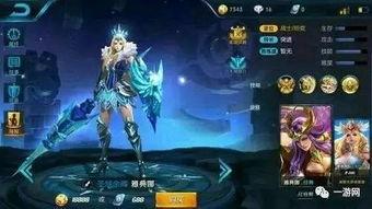 王者皮肤最新皮肤爆料,揭秘最新皮肤爆料,视觉盛宴即将来袭! 第3张 王者皮肤最新皮肤爆料,揭秘最新皮肤爆料,视觉盛宴即将来袭! 第3张