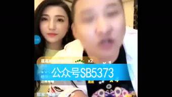 网红八卦最新爆料视频,揭秘幕后真相,带你走进娱乐圈风云变幻 第1张 网红八卦最新爆料视频,揭秘幕后真相,带你走进娱乐圈风云变幻 第1张