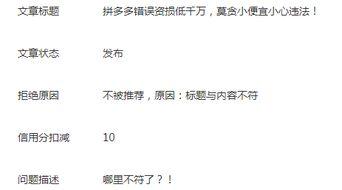 百度百家最新爆料,最新爆料背后的真相与影响 第1张 百度百家最新爆料,最新爆料背后的真相与影响 第1张