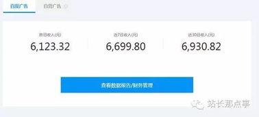 百度百家最新爆料,最新爆料背后的真相与影响 第2张 百度百家最新爆料,最新爆料背后的真相与影响 第2张