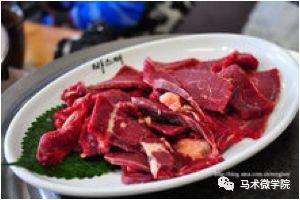 马肉完整版在线观看 第1张 马肉完整版在线观看 第1张