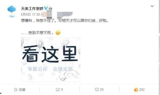 天美五虎爆料视频,新英雄动向与游戏玩法大曝光 第1张 天美五虎爆料视频,新英雄动向与游戏玩法大曝光 第1张