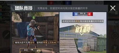 和平精英26季爆料视频,全新内容抢先看,精彩升级等你来战! 第1张 和平精英26季爆料视频,全新内容抢先看,精彩升级等你来战! 第1张