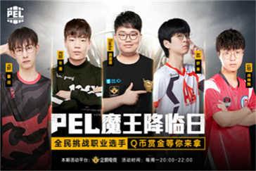 和平精英26季爆料视频,全新内容抢先看,精彩升级等你来战! 第2张 和平精英26季爆料视频,全新内容抢先看,精彩升级等你来战! 第2张