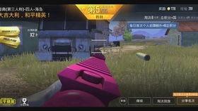 和平精英26季爆料视频,全新内容抢先看,精彩升级等你来战! 第3张 和平精英26季爆料视频,全新内容抢先看,精彩升级等你来战! 第3张